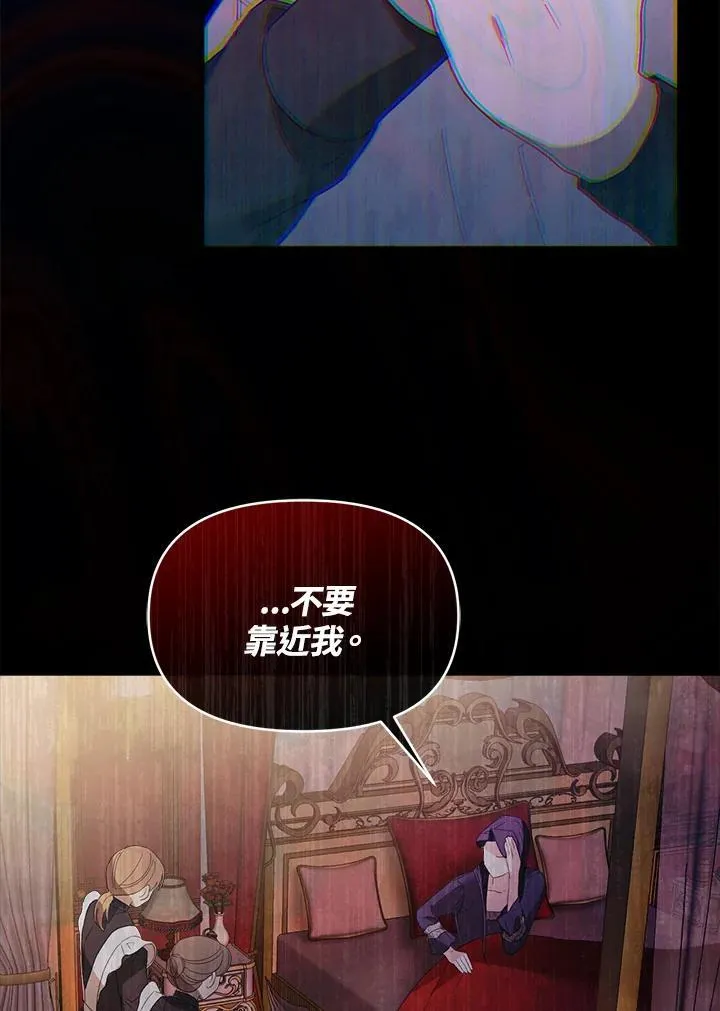 第9话 第61页