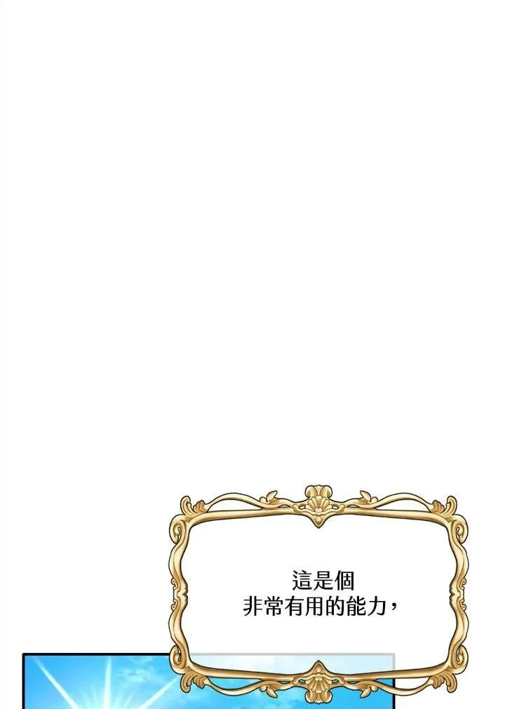 第9话 第65页