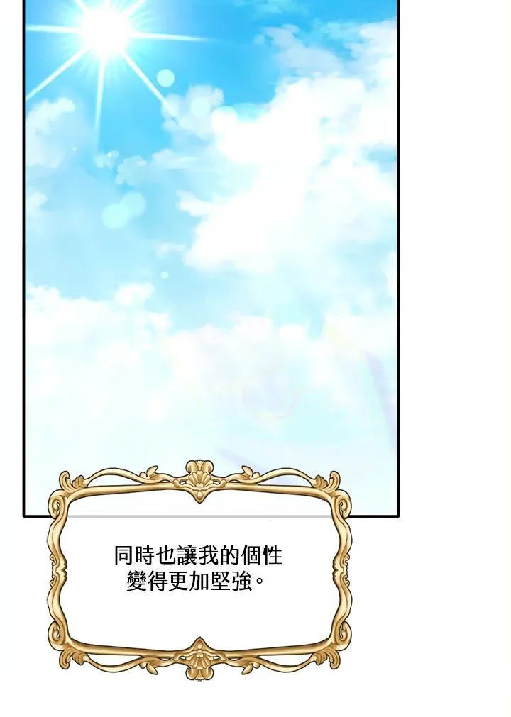 第9话 第66页