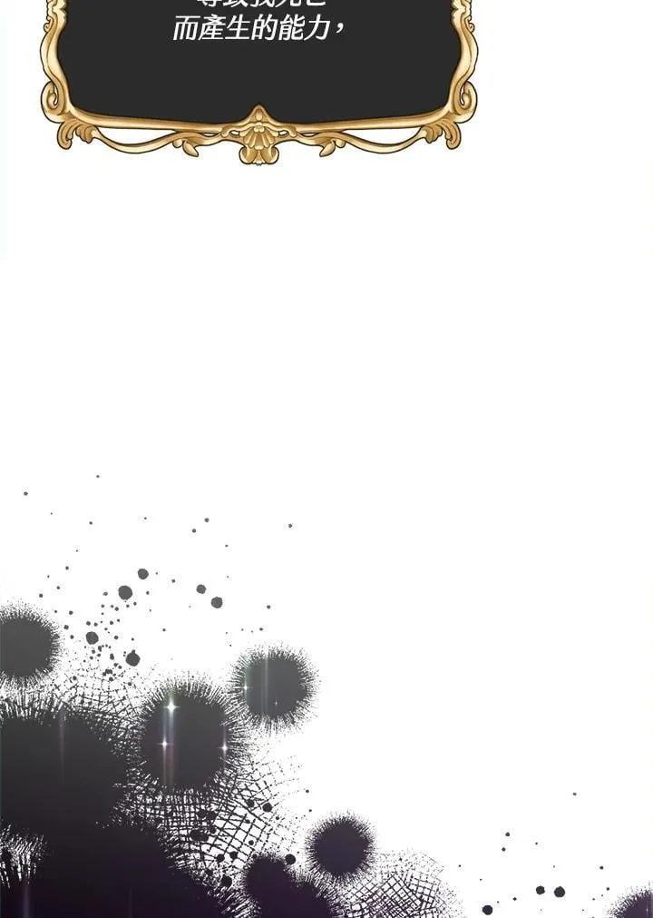 第9话 第69页