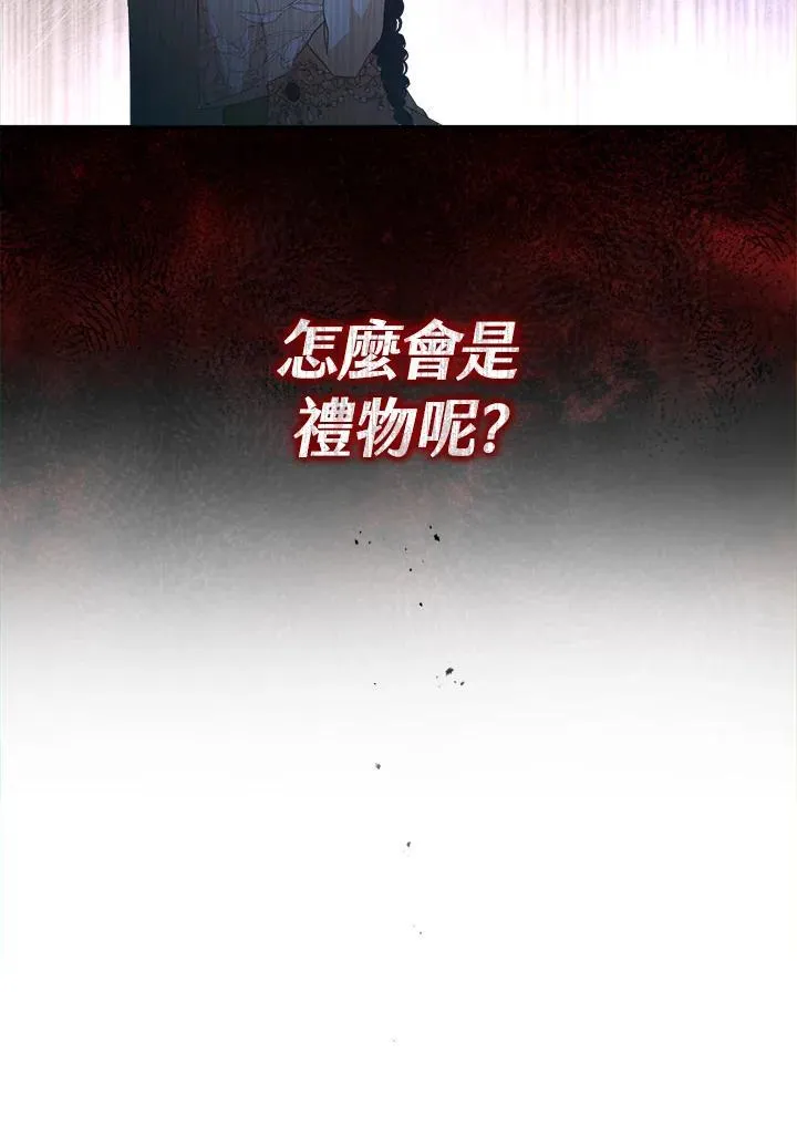 第9话 第72页
