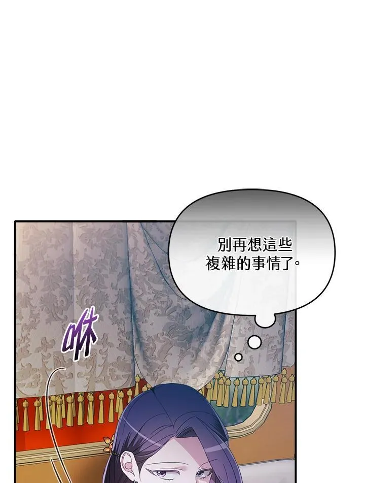 第9话 第73页