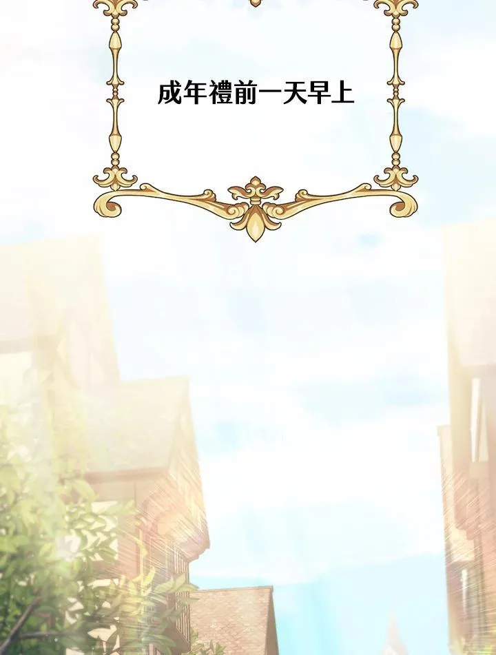 第9话 第80页