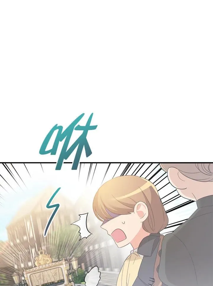 第9话 第87页