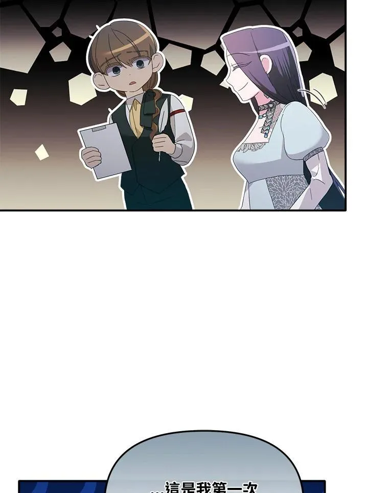 第9话 第91页