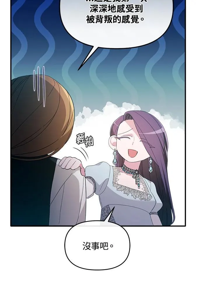 第9话 第92页