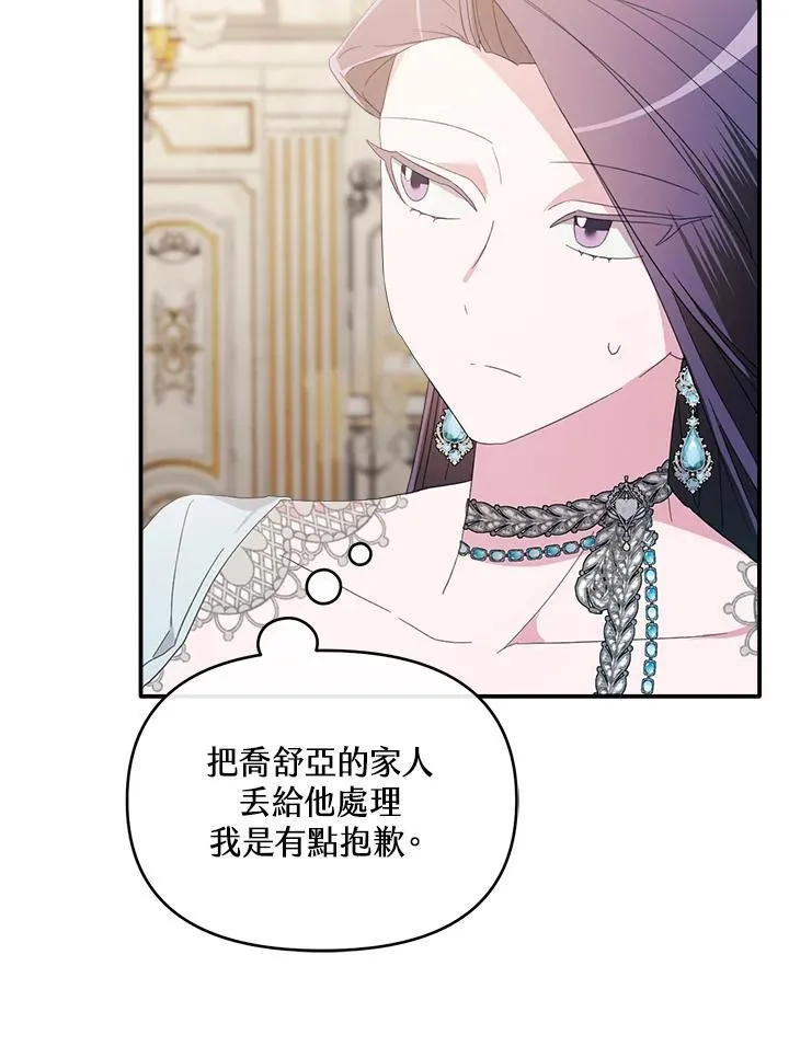 第9话 第94页