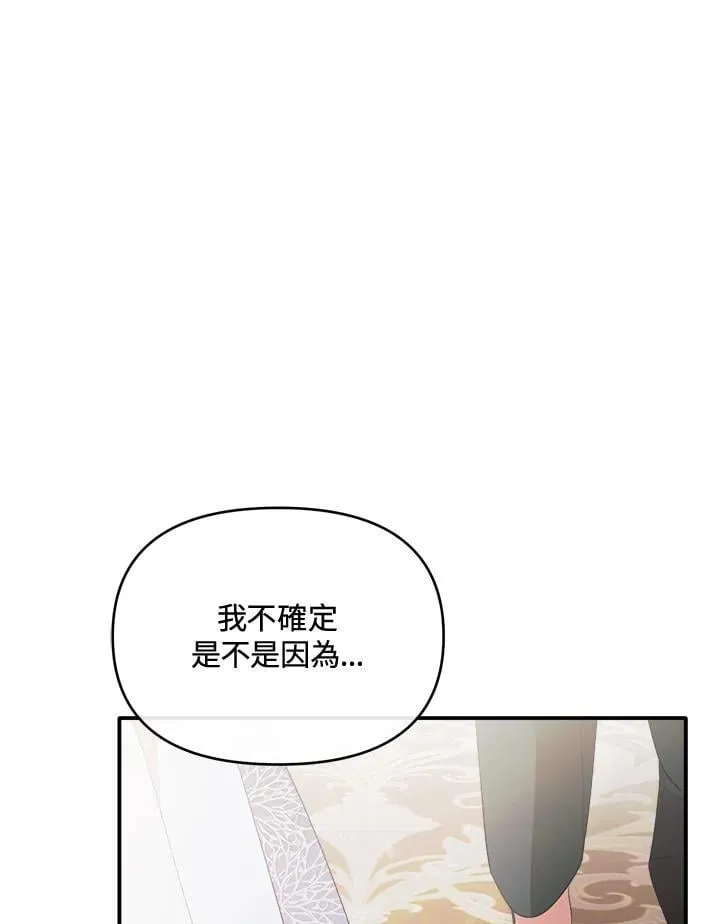 第9话 第100页