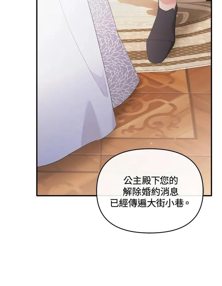 第9话 第101页