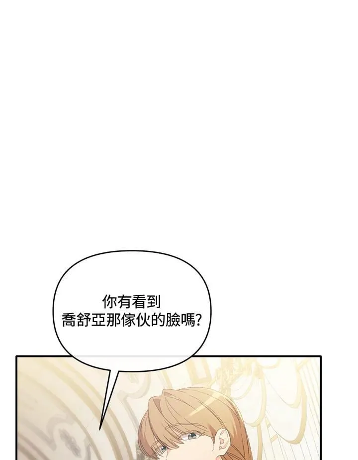 第9话 第102页