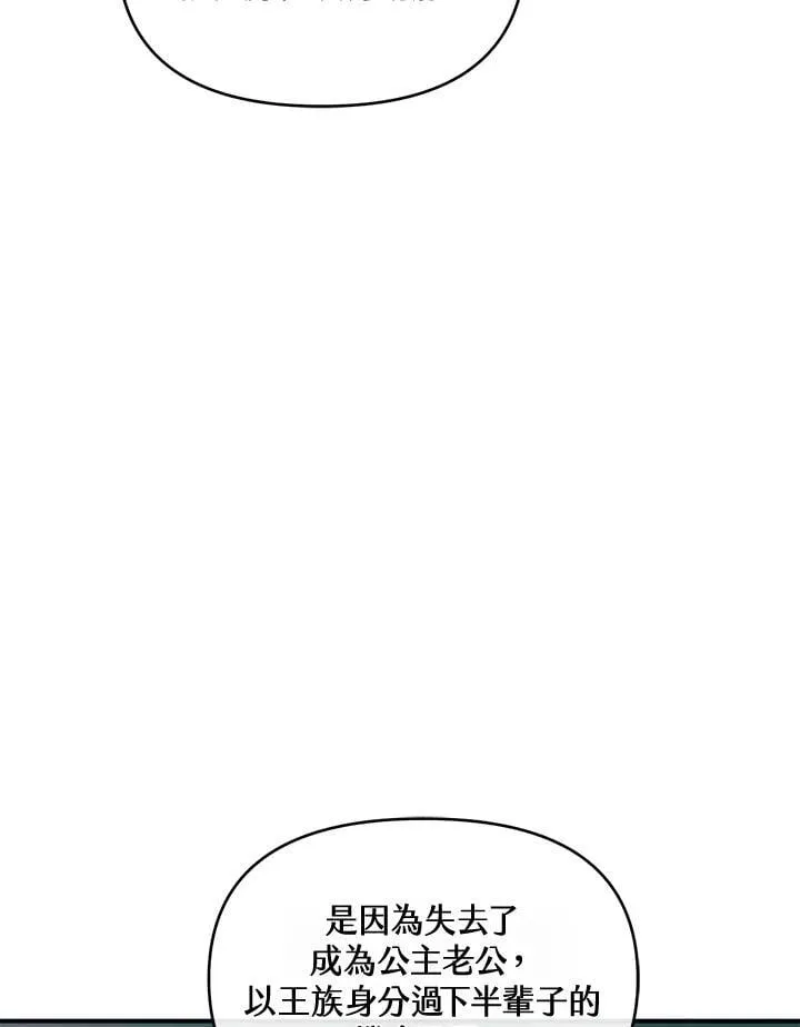 第9话 第104页