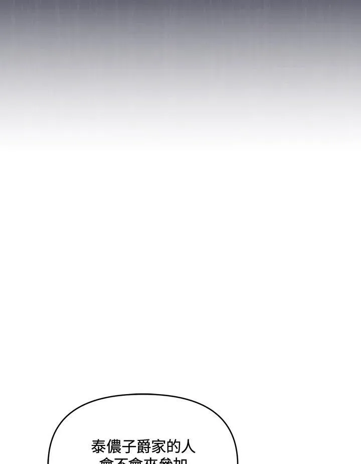 第9话 第107页