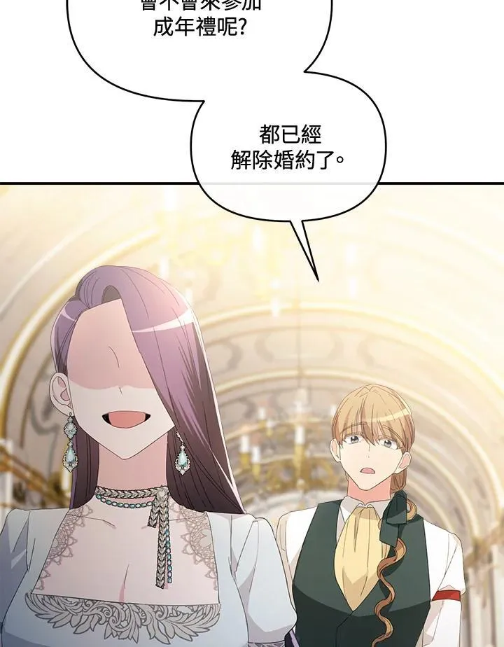 第9话 第108页