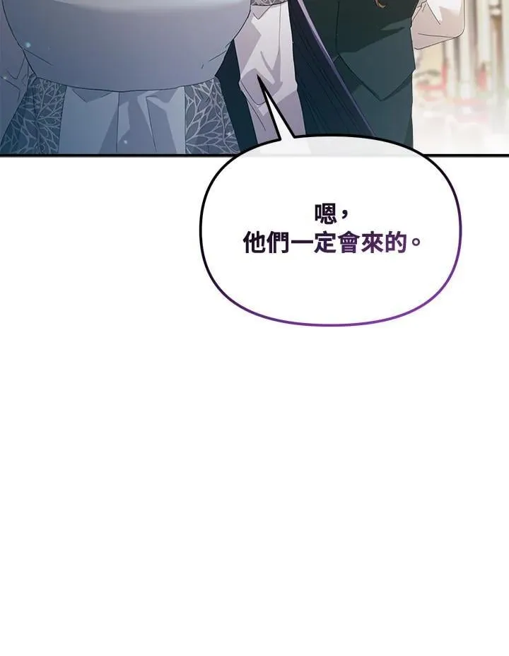 第9话 第109页