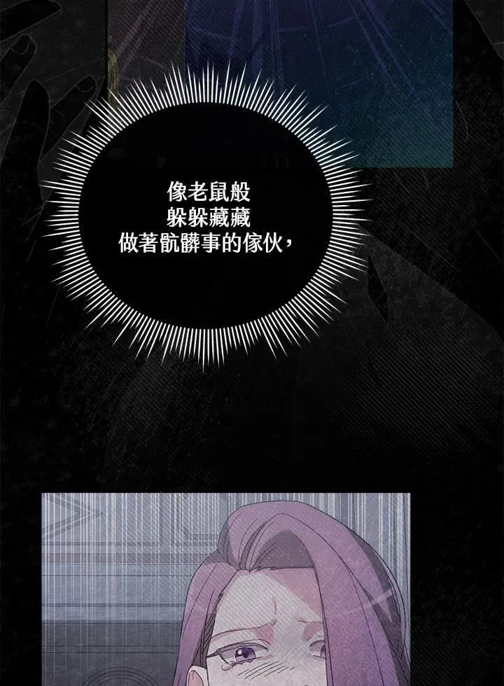 第9话 第113页