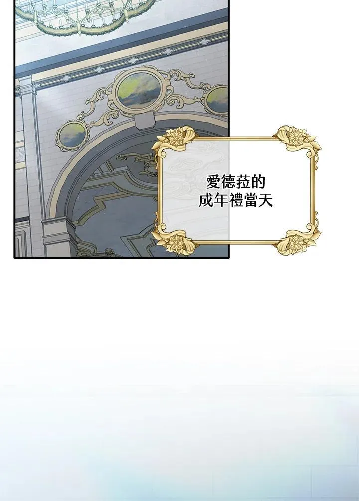 第9话 第122页