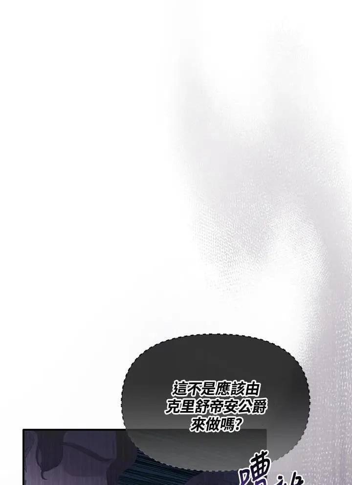 第11话 第3页