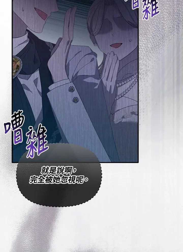 第11话 第4页