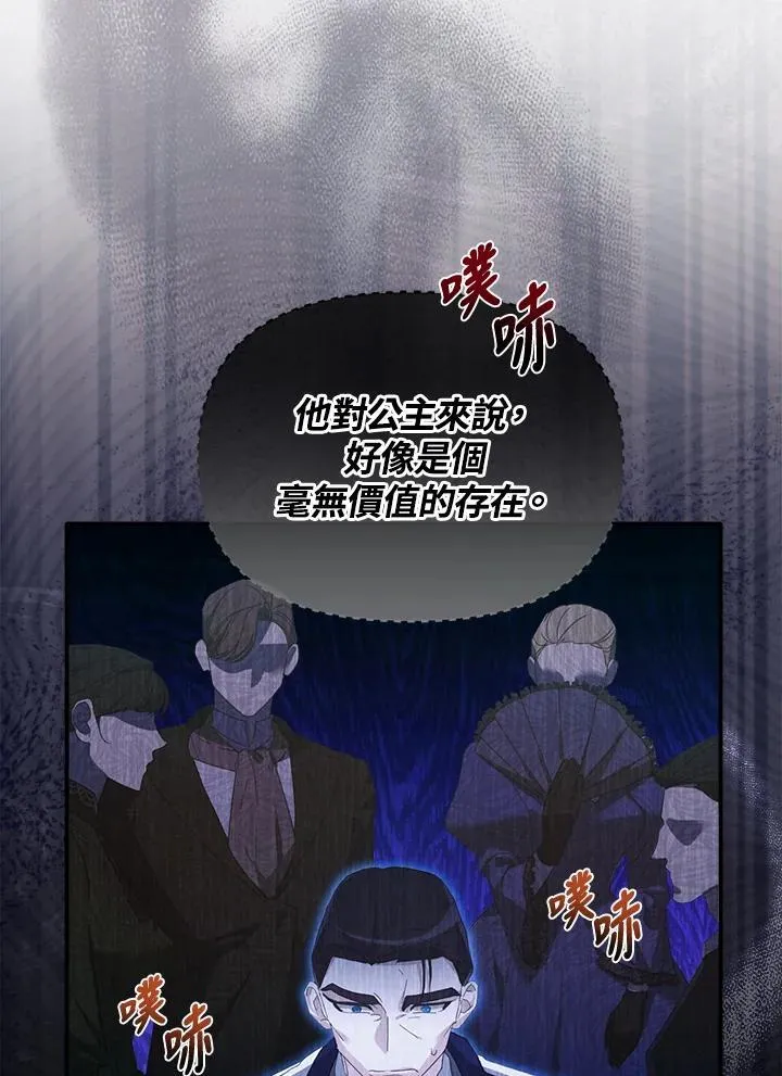 第11话 第5页