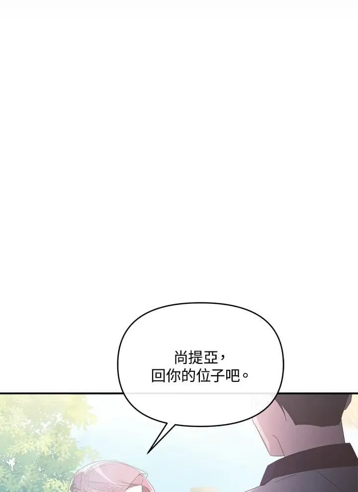 第11话 第7页