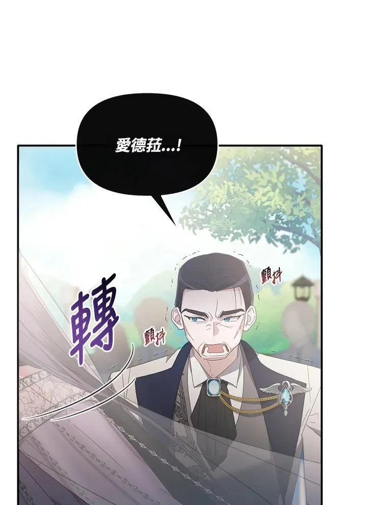 第11话 第10页
