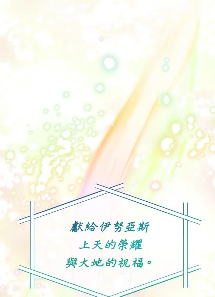 第11话 第13页