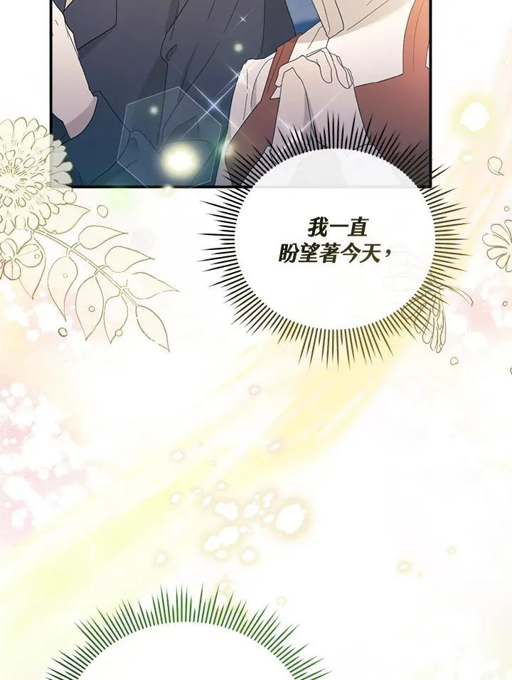 第11话 第16页