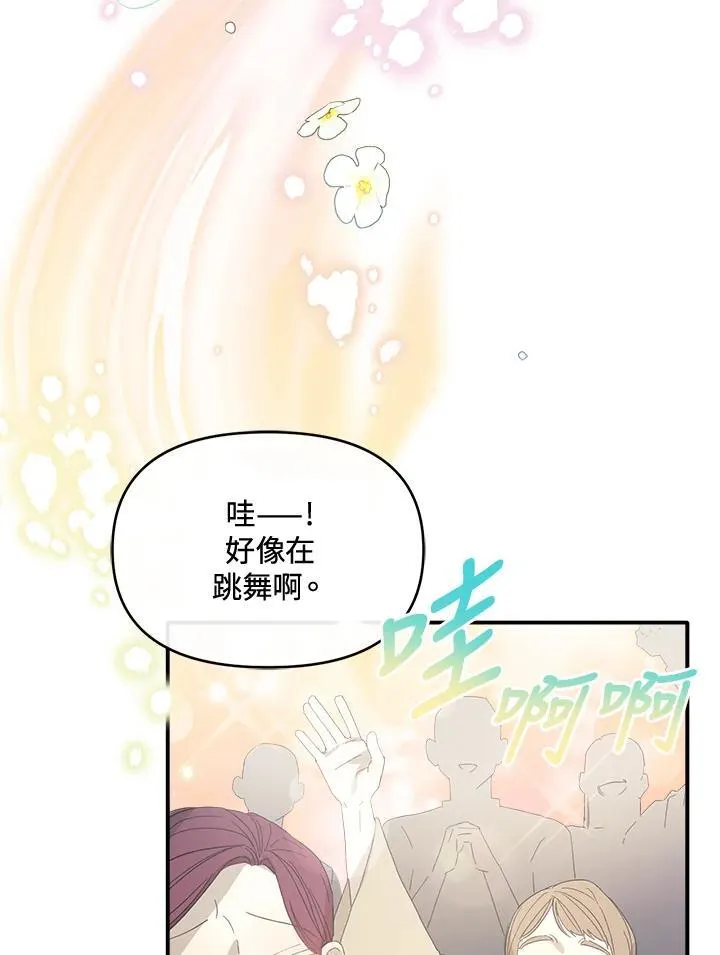第11话 第24页