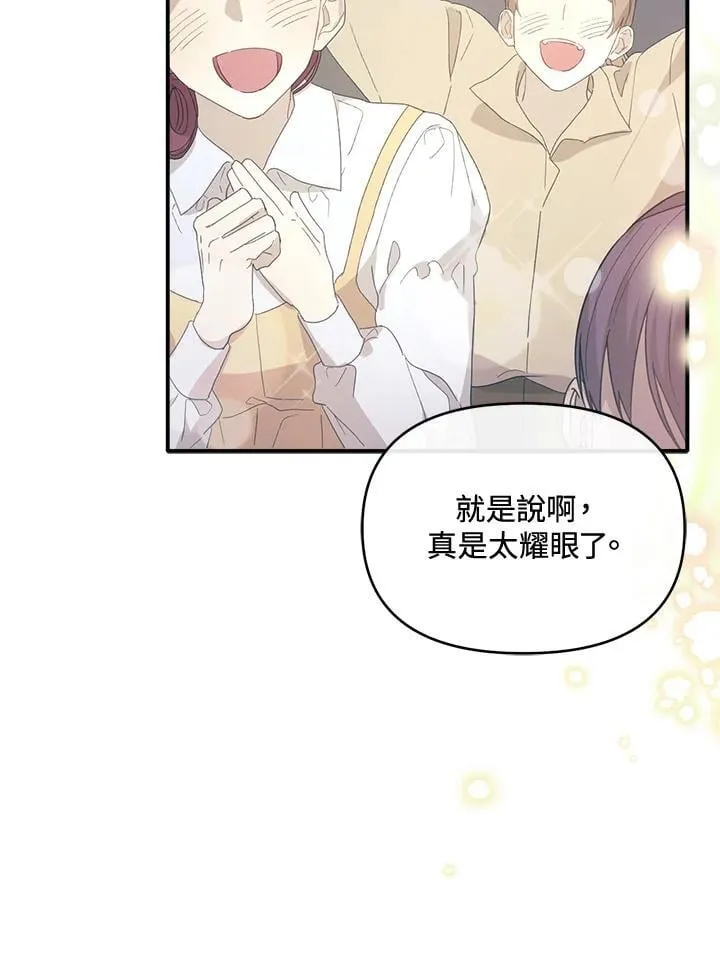 第11话 第25页