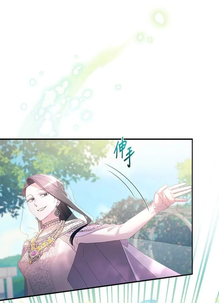 第11话 第26页