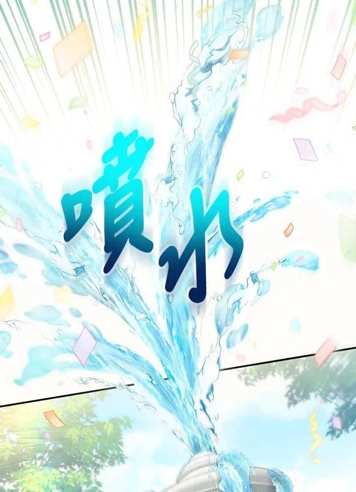第11话 第27页