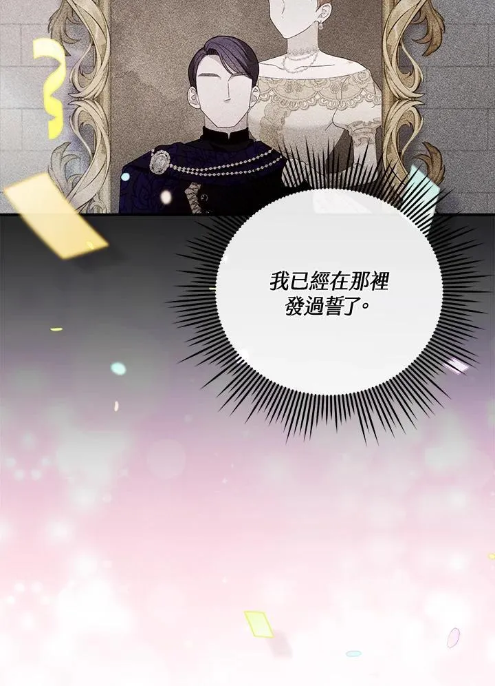 第11话 第29页