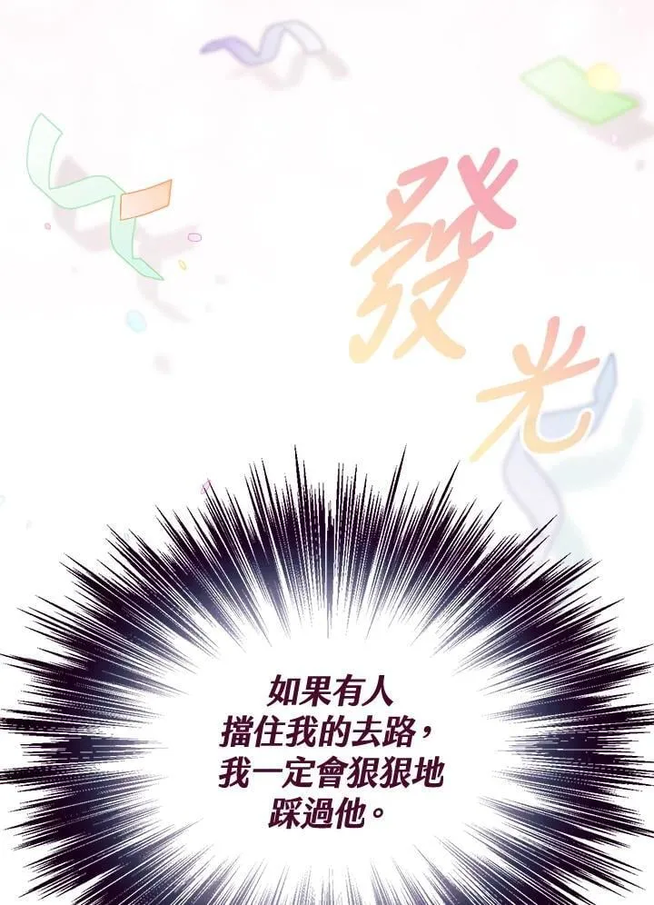 第11话 第30页
