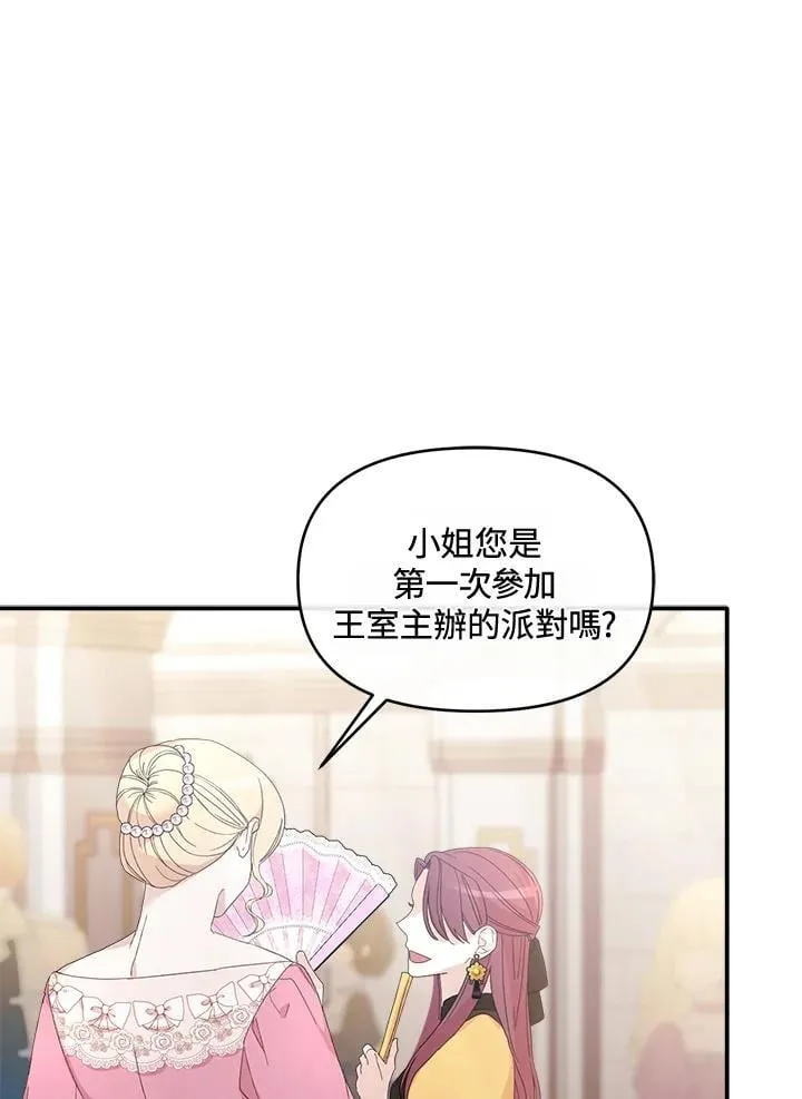 第11话 第39页