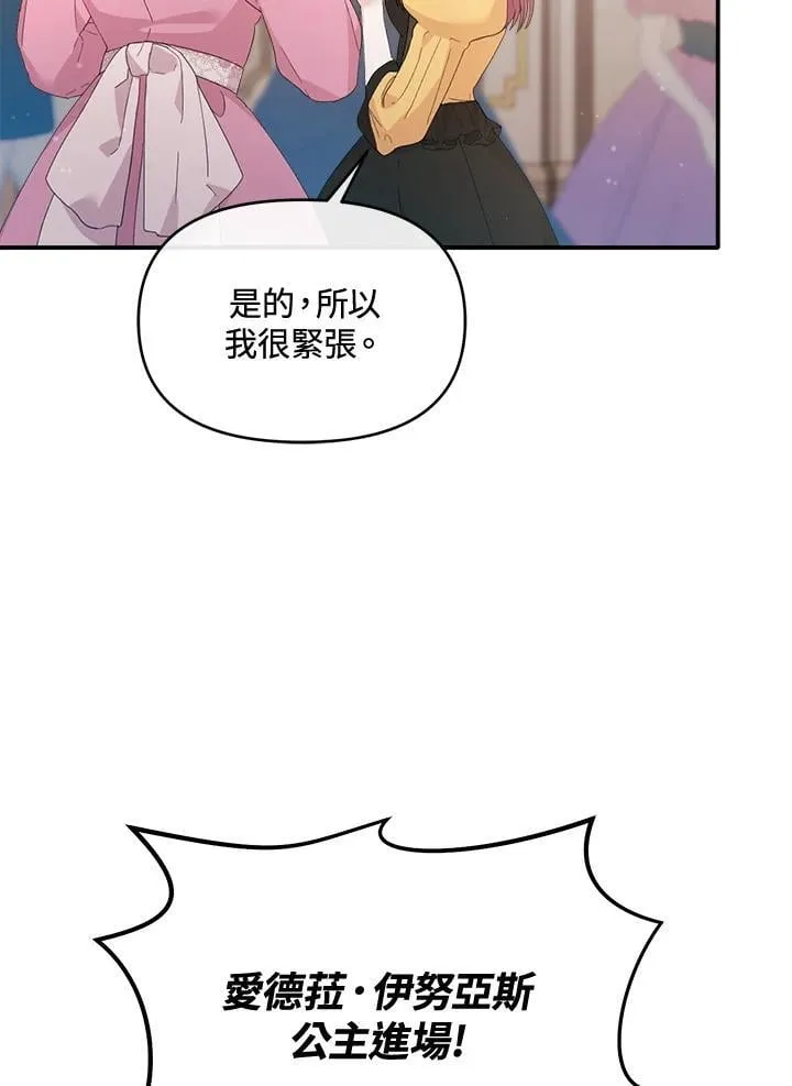 第11话 第40页