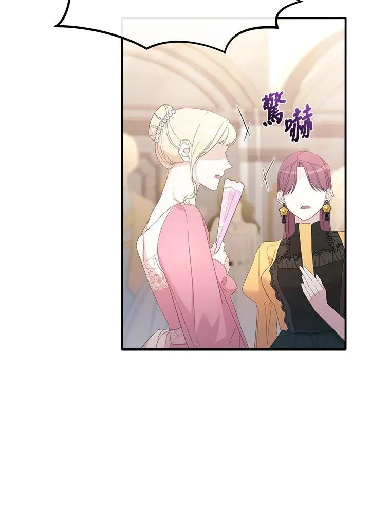 第11话 第41页