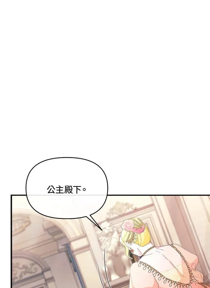 第11话 第48页