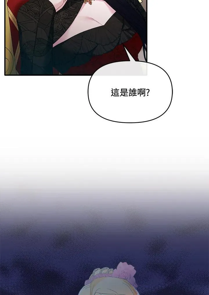 第11话 第51页