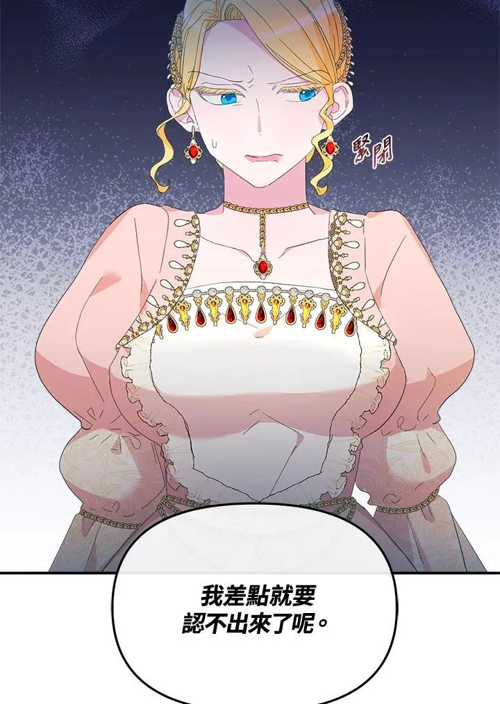 第11话 第52页