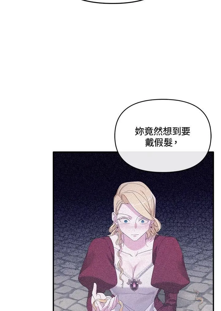 第11话 第53页