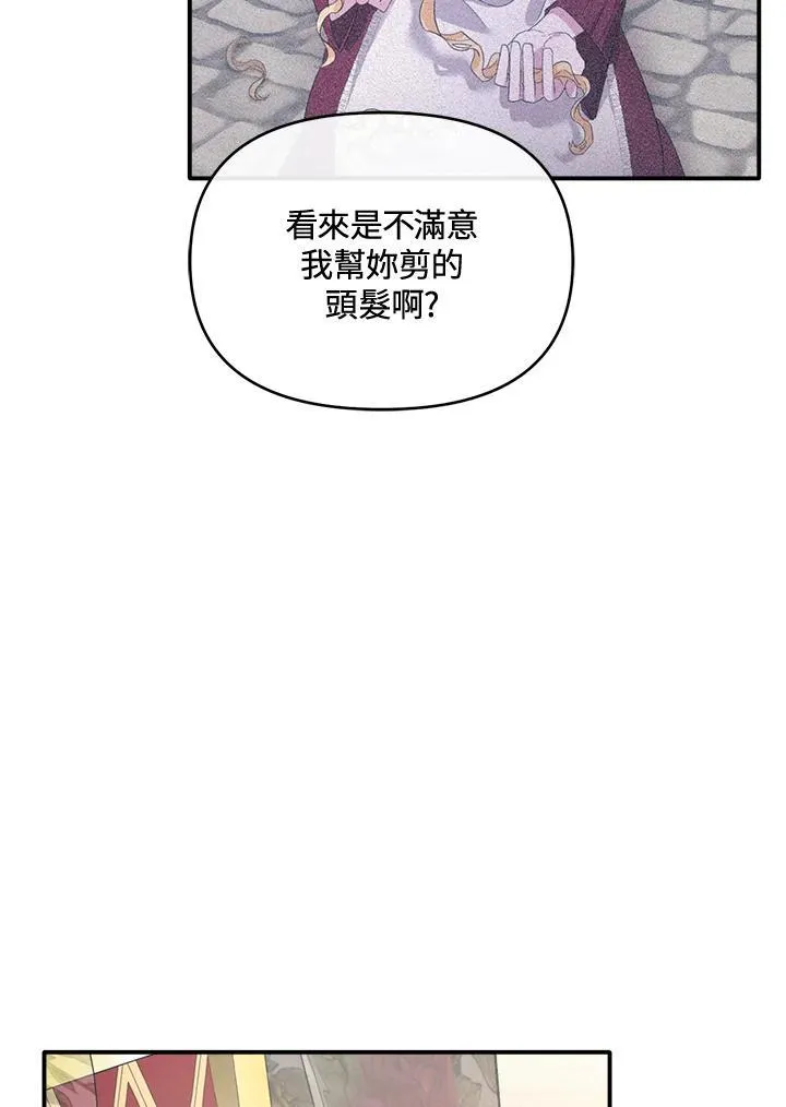 第11话 第54页