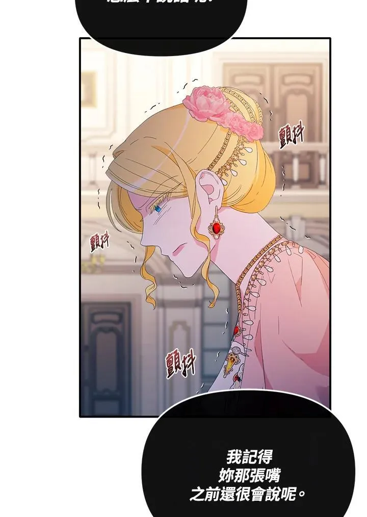 第11话 第56页
