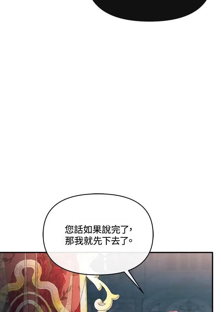 第11话 第57页