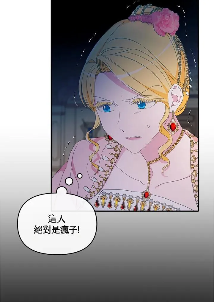 第11话 第59页