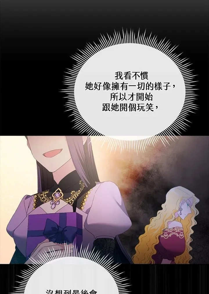 第11话 第60页