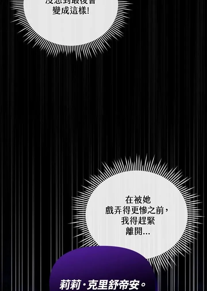 第11话 第61页