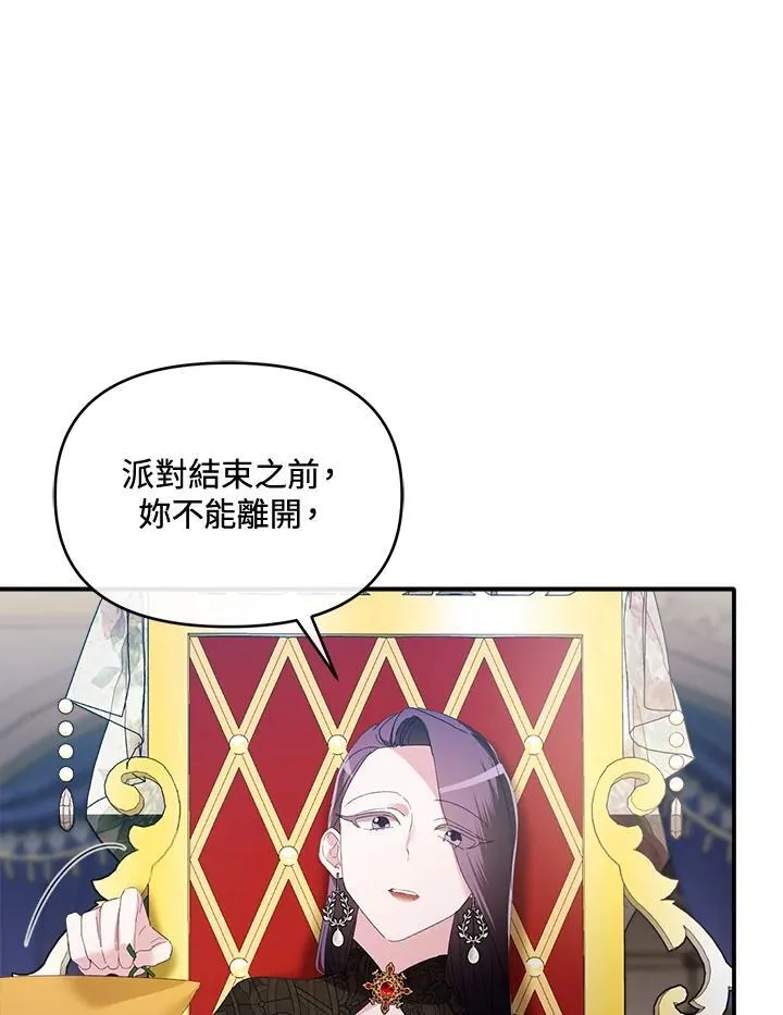 第11话 第63页