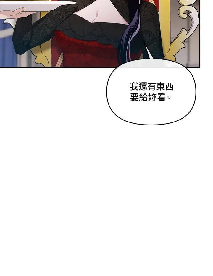 第11话 第64页