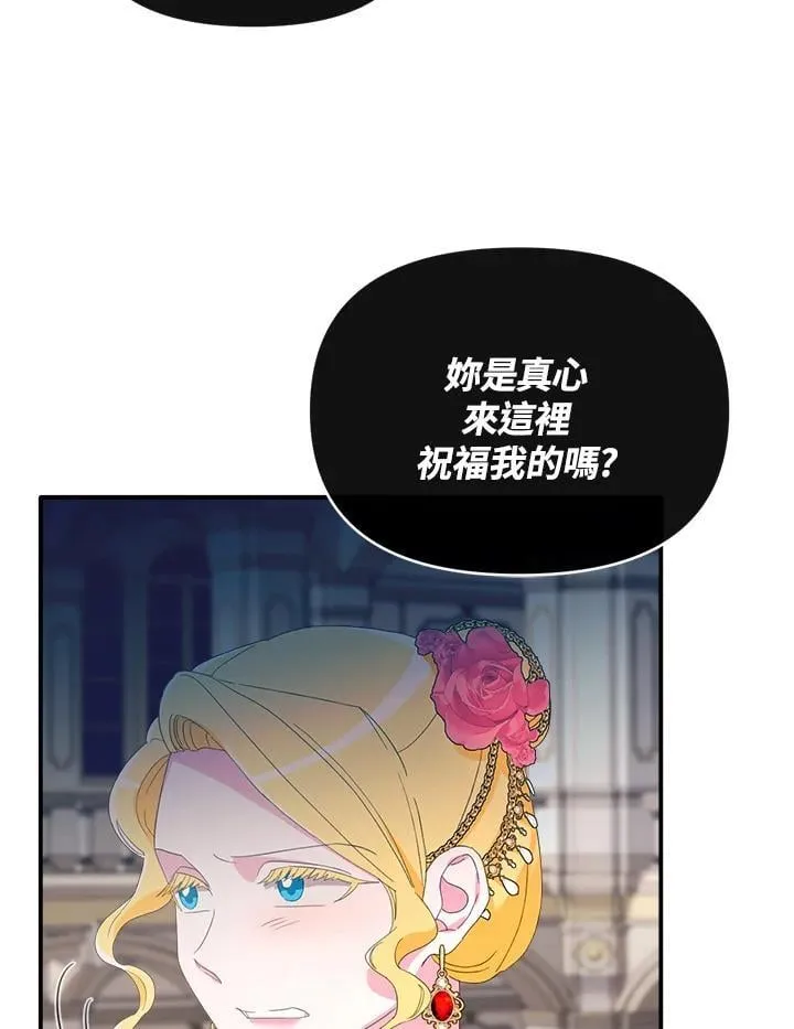 第11话 第66页