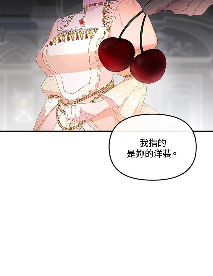 第11话 第68页